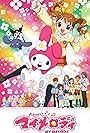 Onegai My Melody (2005)