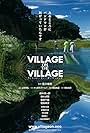 Village on the Village (2016)