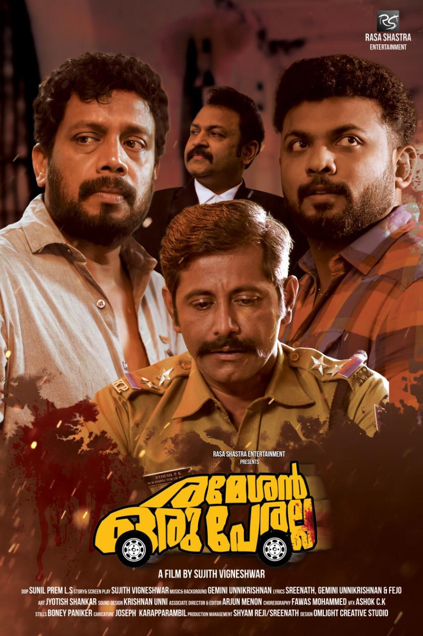 Rameshan Oru Peralla (2019)