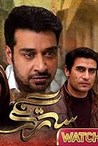 Jana Malik, Farhan Ali Agha, and Faysal Qureshi in Satrangi (2018)