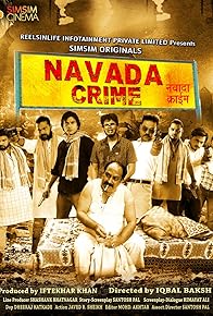 Primary photo for Navada Crime