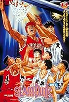 Slam Dunk: The Movie