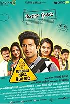 Madhoo, Nazriya Nazim, and Dulquer Salmaan in Vaayai Moodi Pesavum (2014)