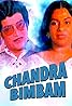 Chandra Bimbam (1980) Poster