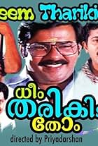 Jagathy Sreekumar, Lizy, Mukesh, Maniyanpilla Raju, Sreenivasan, and Nedumudi Venu in Dheem Tharikida Thom (1986)