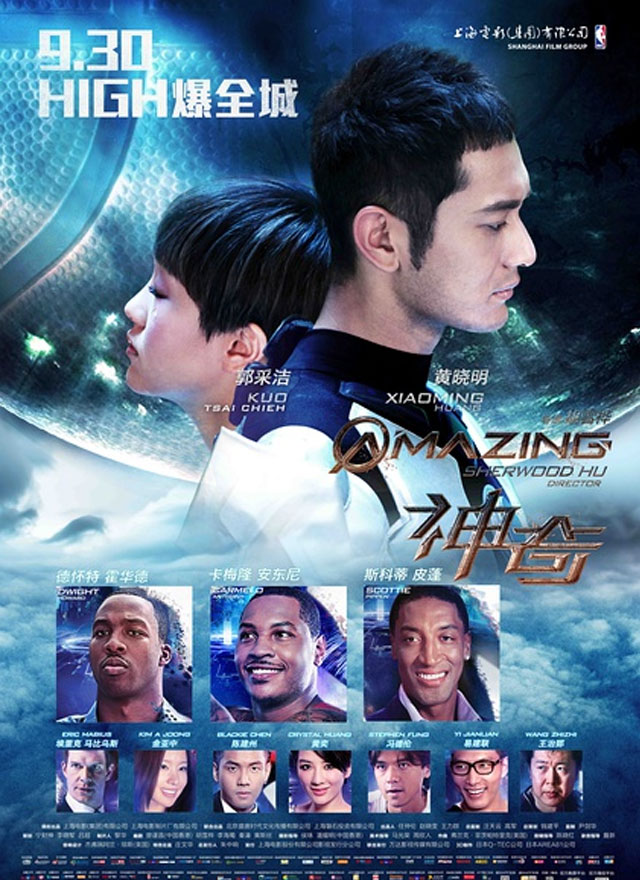 Stephen Fung, Yi Huang, Eric Mabius, Scottie Pippen, Carmelo Anthony, Kim Ah-jung, Xiaoming Huang, Dwight Howard, Charles 'Blackie' Chen, Amber Kuo, Jianlian Yi, and Zhizhi Wang in Amazing (2013)