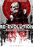 Reevolution (2017) Poster