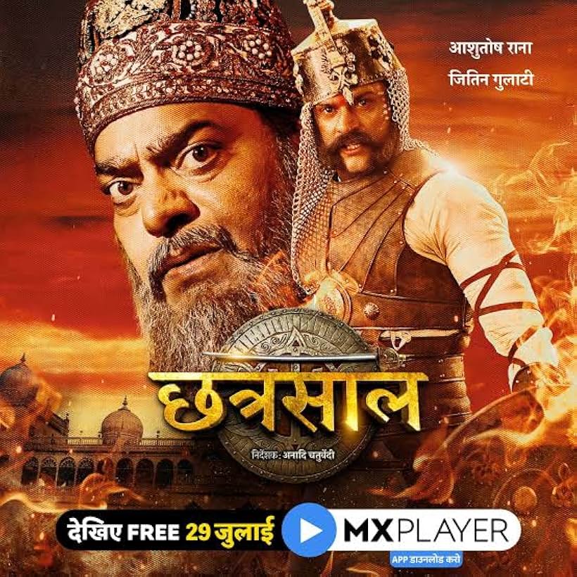 Chhatrasal (2021)