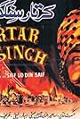 Kartar Singh (1959)