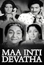 Maa inti devatha (1980)