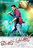 Ramayya Vastavayya (2013) Poster