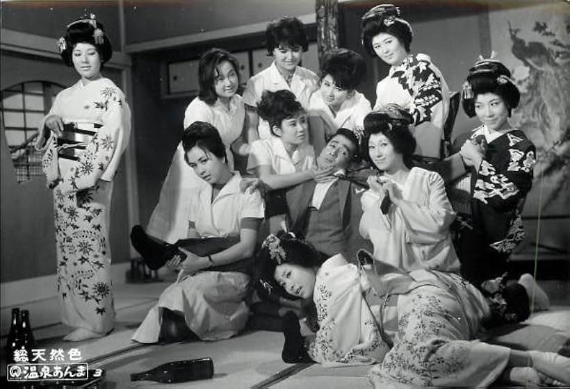 Hot Spring Geisha (1968)