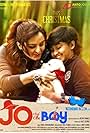 Manju Warrier and Sanoop Santhosh in Jo and the Boy (2015)