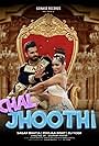 Chal Jhoothi (2021)