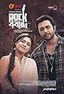 Nusrat Imrose Tisha and Ziaul Faruq Apurba in Rock Robindro (2021)