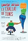 Le Challat de Tunis (2013)