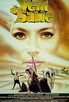 Sandstorm (1982)