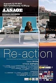 Re-action (2017)