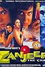 Zanjeer (1998)