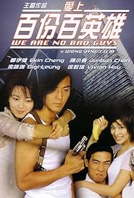 Jordan Chan, Ekin Cheng, Vivian Hsu, and Gigi Leung in Ai shang 100% ying xiong (1997)