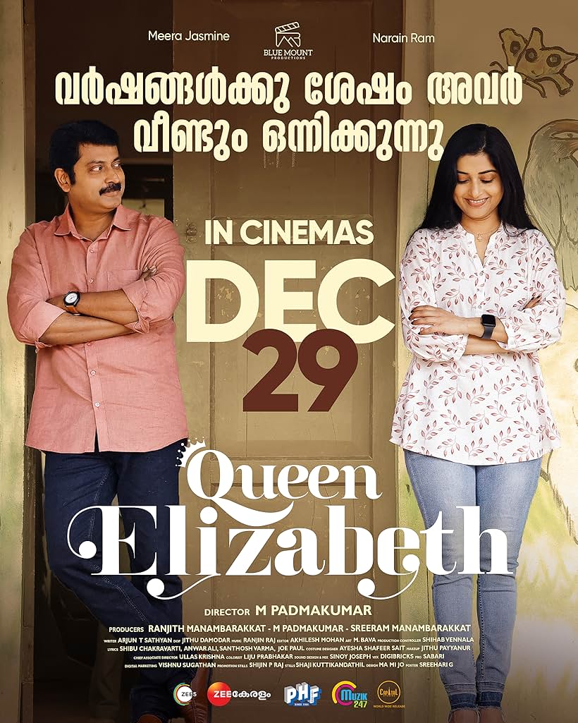 Narain and Meera Jasmine in Queen Elizabeth (2023)