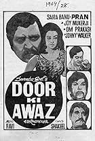 Door Ki Awaz (1964)