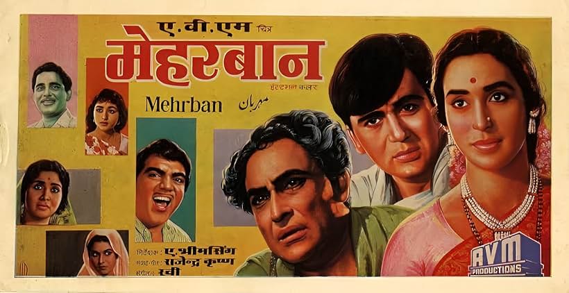 Sunil Dutt, Ashok Kumar, Ramesh Deo, Mehmood, Shyama, and Sulochana Latkar in Mehrban (1967)