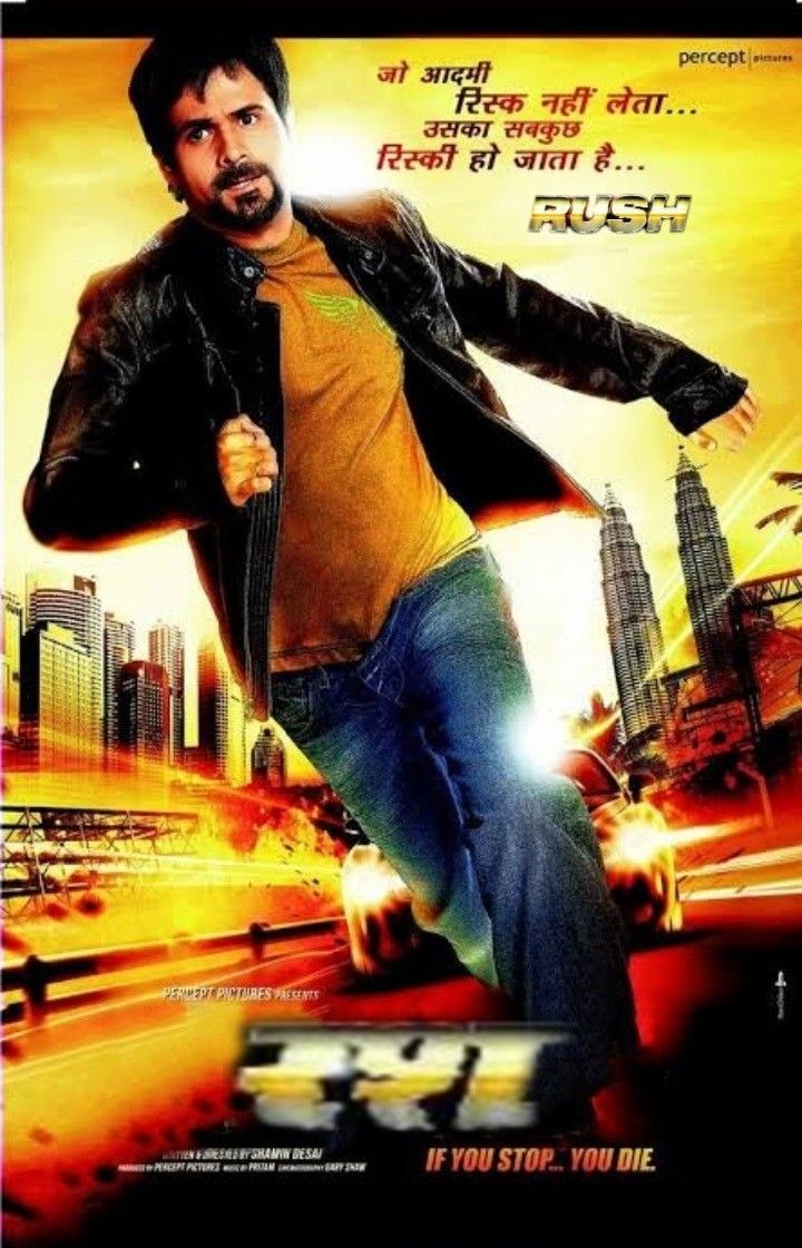 Emraan Hashmi in Rush (2012)