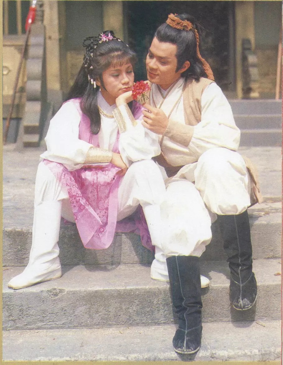 The Legend of the Condor Heroes (1983)