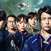 Tomohisa Yamashita, Yôsuke Asari, Erika Toda, Manami Higa, and Yui Aragaki in Code Blue: The Movie (2018)