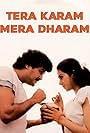 Tera Karam Mera Dharam (1987)