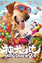 Hero Dog 2 (2016)