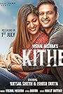 Vatsal Sheth and Ishita Dutta in Kithe (2020)