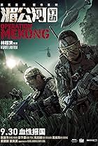 Operation Mekong (2016)