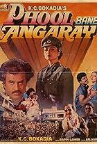 Phool Bane Angaray (1991)