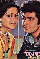 Moushumi Chatterjee and Rishi Kapoor in Do Premee (1980)