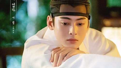 Cha Eun-woo in Shinibsagwan Goohaeryung (2019)