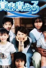 Annie Shizuka Inoh, Vic Chou, Edward Ou, Sandrine Pinna, Ya-Chu Yang, and Sin Peng in Pin qiong gui gong zi (2001)