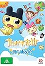 Tamagotchi the Movie (2007)