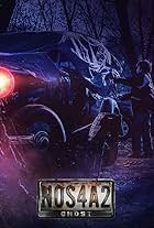 NOS4A2: Ghost (2019)