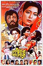 View Poster