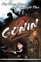 Gonin 2 (1996)