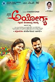 Sathish Neenasam and Rachita Ram in Ayogya (2018)