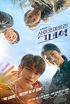 Shin Ye-eun, Park Jin-young, Kwon Kim, and Kim Da-som in He is Psychometric (2019)