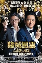 The Man from Macau