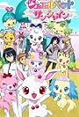 Andrea Libman, Shannon Chan-Kent, Diana Kaarina, Kyle Rideout, Travis Turner, and Lili Beaudoin in Jewelpet Sunshine (2011)