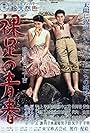 Hadashi no seishun (1956)