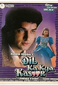 Dil Ka Kya Kasoor (1992)