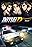 New Initial D the Movie: Legend 2 - Racer