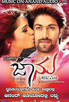 Jaanu (2012)